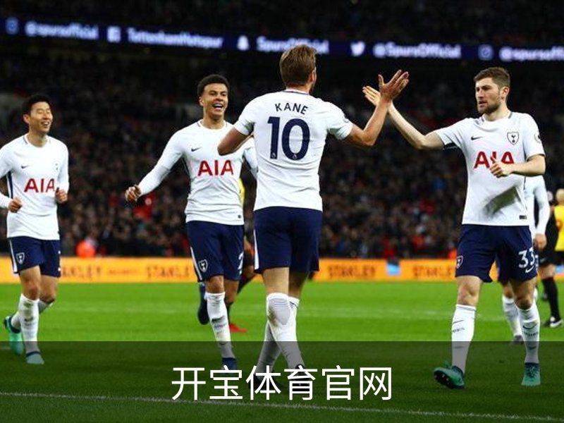 开宝体育 - 赛事尽览，尽在KaiBao SPORTS